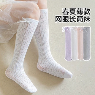 大网眼儿童长筒袜夏季薄款洛丽塔女童小腿袜移圈中小童中筒防蚊袜