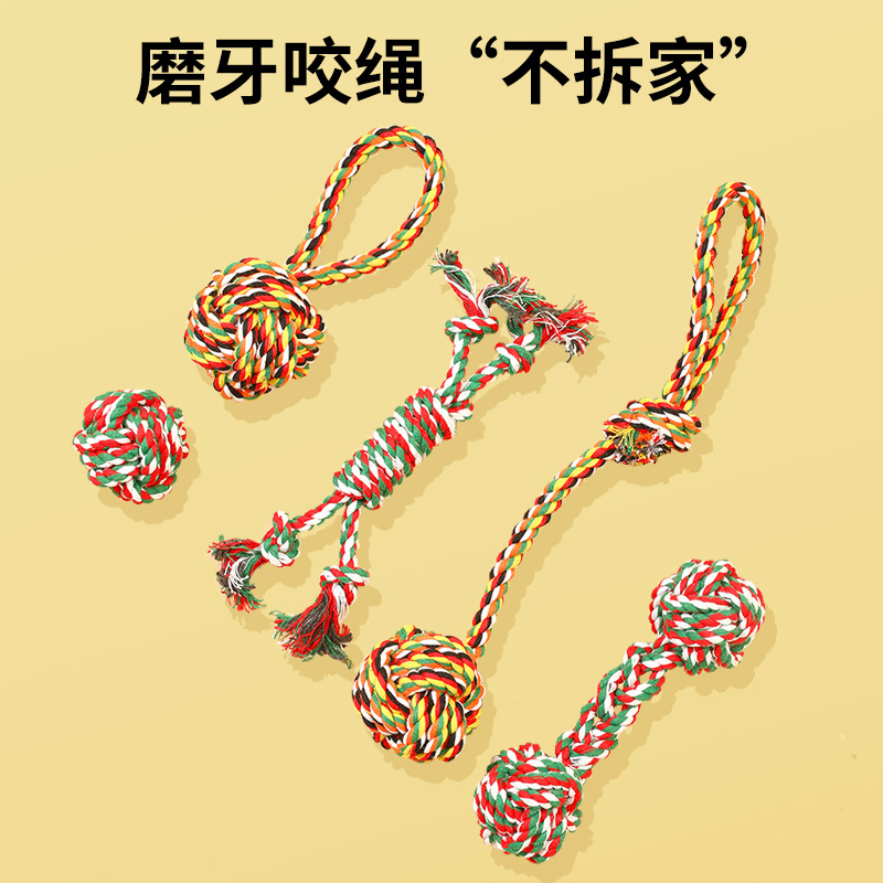 Juguetes para mascotas Cuerda de algodón Juguetes molares para perros Juego de cuerda de algodón arcoíris resistente a morder Cuerda para morderse para perros Juguetes al por mayor