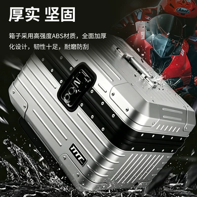 Universal electric motorcycle trunk Electric car tail box