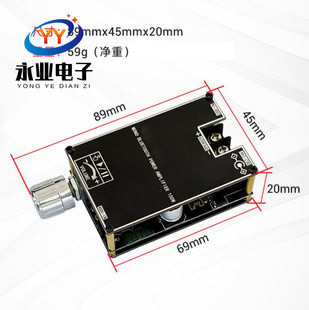 ZK-1001B single-sound road 100W Bluetooth audio function module TPA3116 with TWS packet function