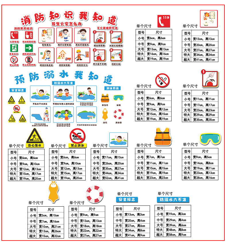 详情图