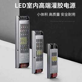 LED灯带;户外灯带;稳压电源