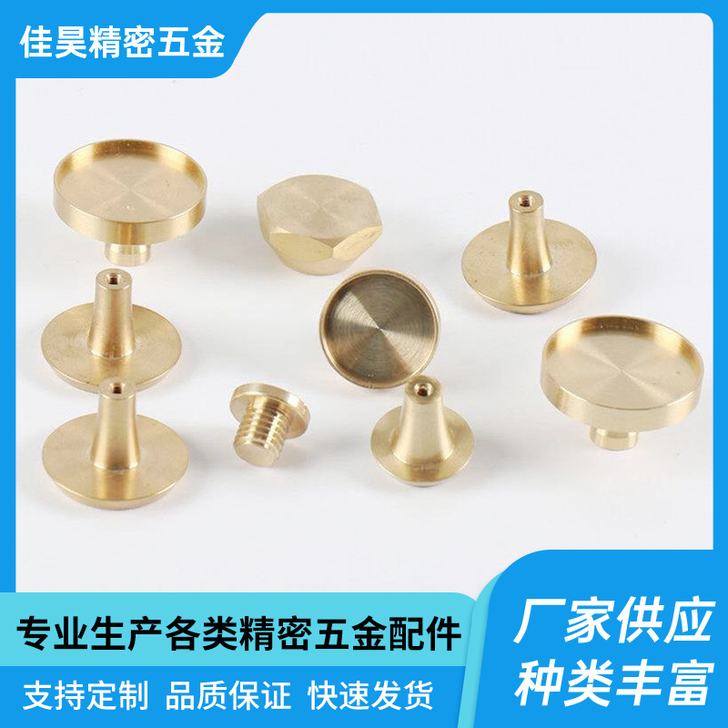 承接来图来样非标零件机加工 五金零件加工 精密加工非标铜件