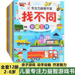 3-6�q��ͯ�����Α��ȫ�X�Z���Α��Ҳ�ͬ12�R�Ҳ�ͬ�D�����l