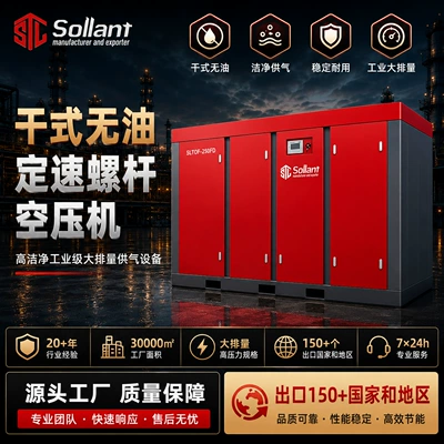 Compressor 37-315Kw Industrial-Grade Energy-Saving | Hava kompressorları