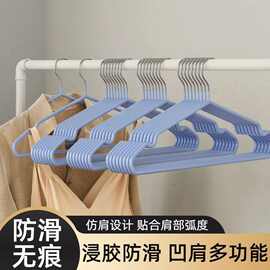 衣架防滑家用加粗款无痕衣架干湿两用浸塑衣架收纳衣服晾架批发