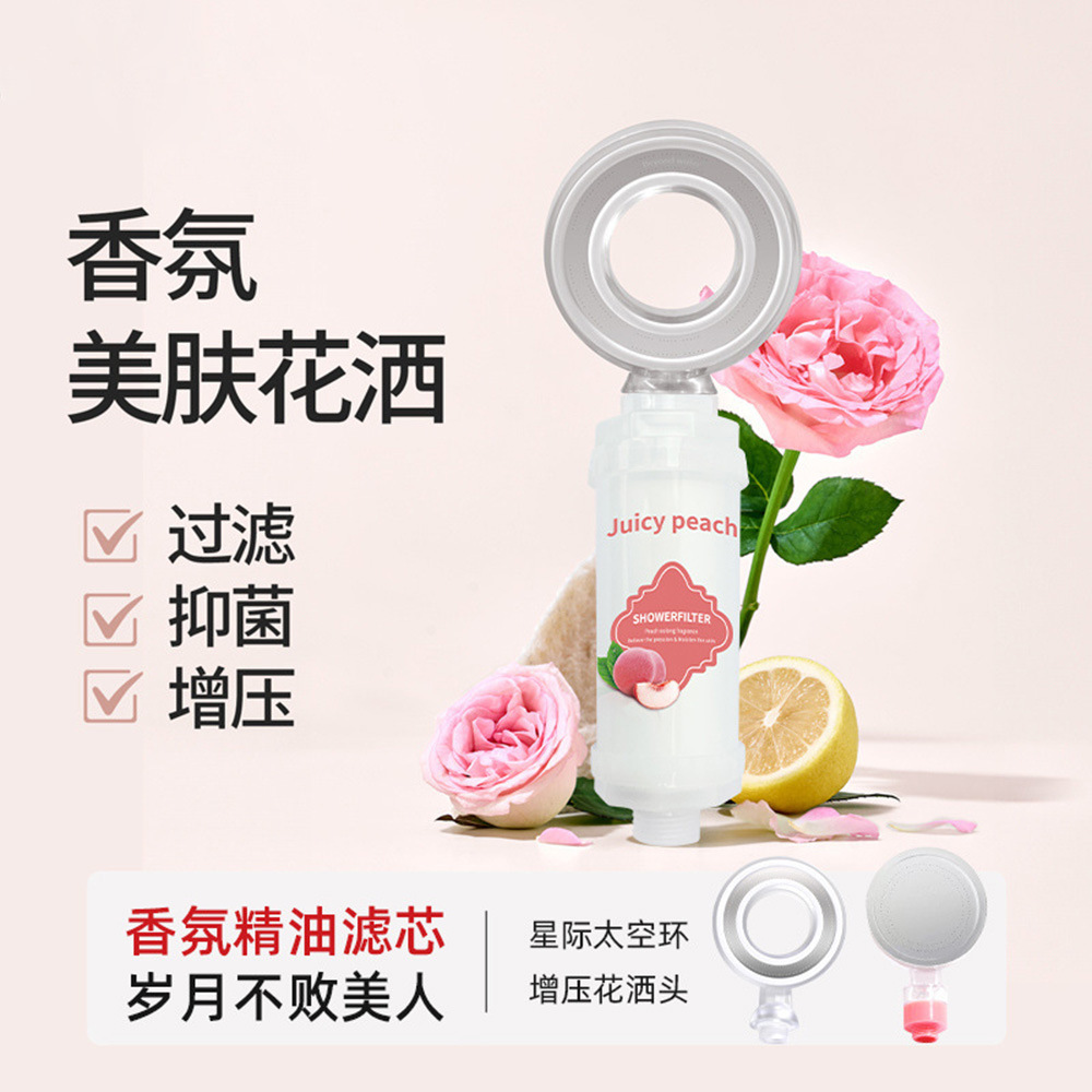 Fragrance Shower Head Pre-Filter Household Tap Water Dechlorination Skin Beauty Nozzle Pp Cotton Filter Element Filter Batch
