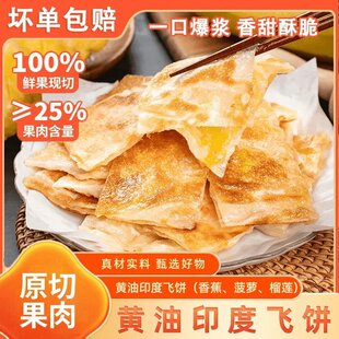 �W�tӡ���w��Ʒ�㽶���}��ɏ�w�ͯ���ʳƷ���������