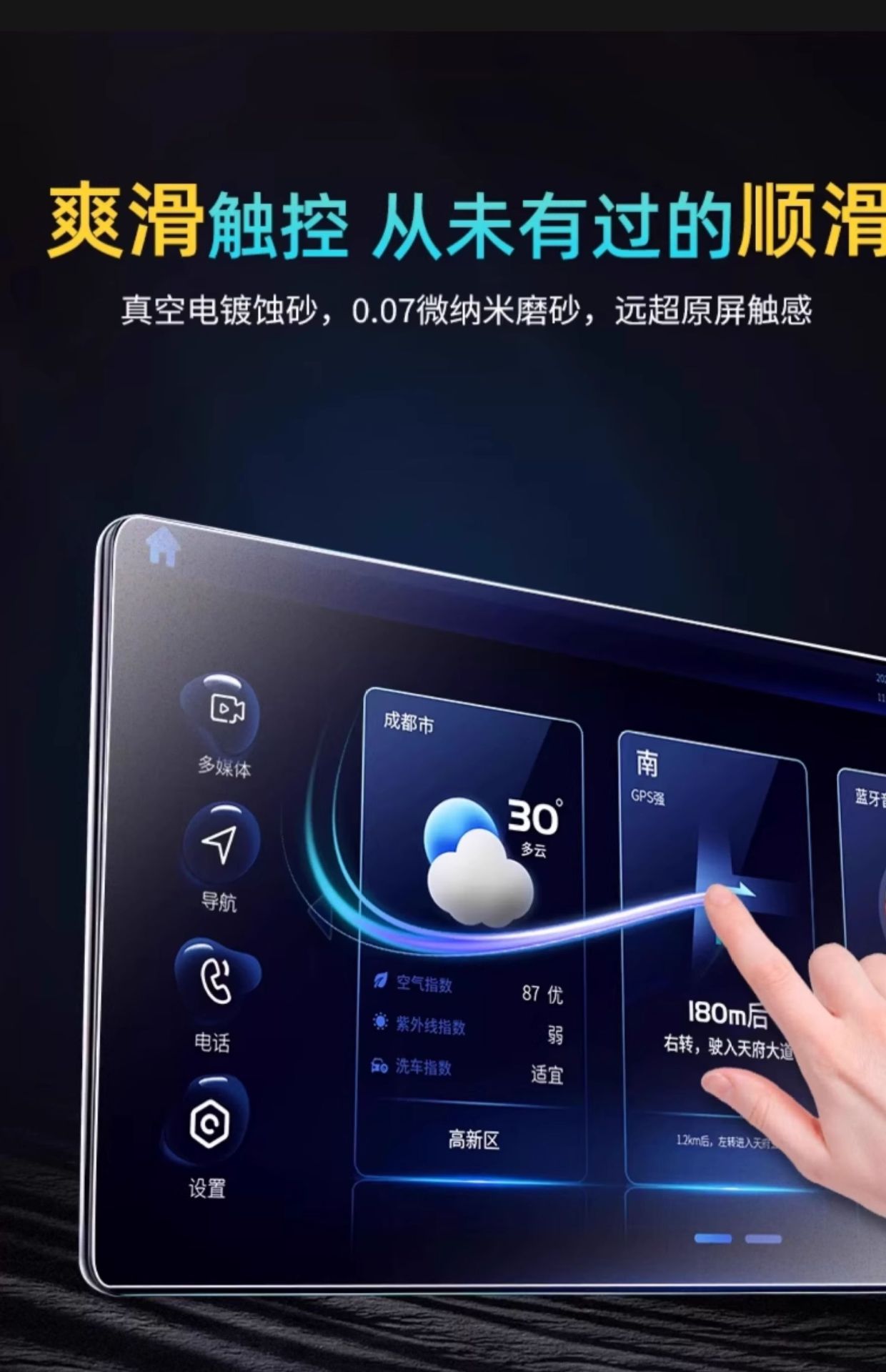 Suitable for Beijing 24 Bj30 Central Control Film Screen Tempered Film Navigation Modified Car Supplies Decorative Accessories