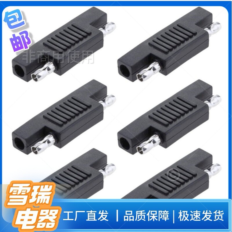 Supply Sae Solar Polarity Reversal Adapter Sae to Sae Adapter, Spot