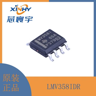 LMV358IDR 双通道 5.5V 1MHz RRO 运算放大器 SOIC-8