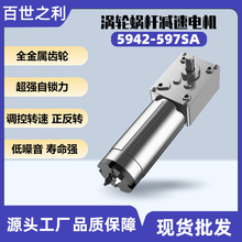 5942-597SAֱ���p��늙C�u݆΁�U24V�����D΢��늄әC��ˢ�{��