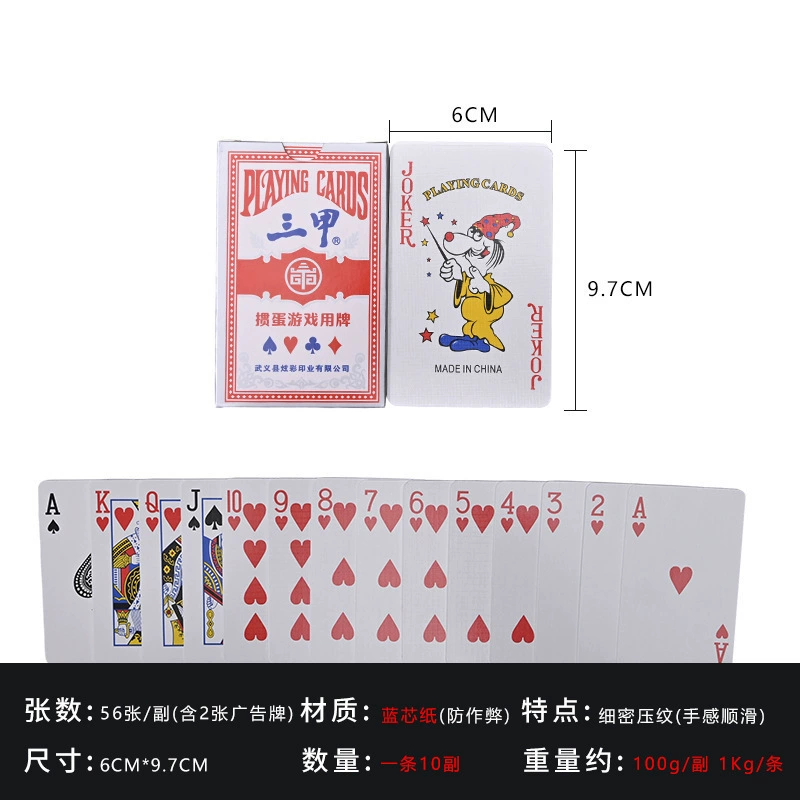 Игральные карты, изготовленные на заказ