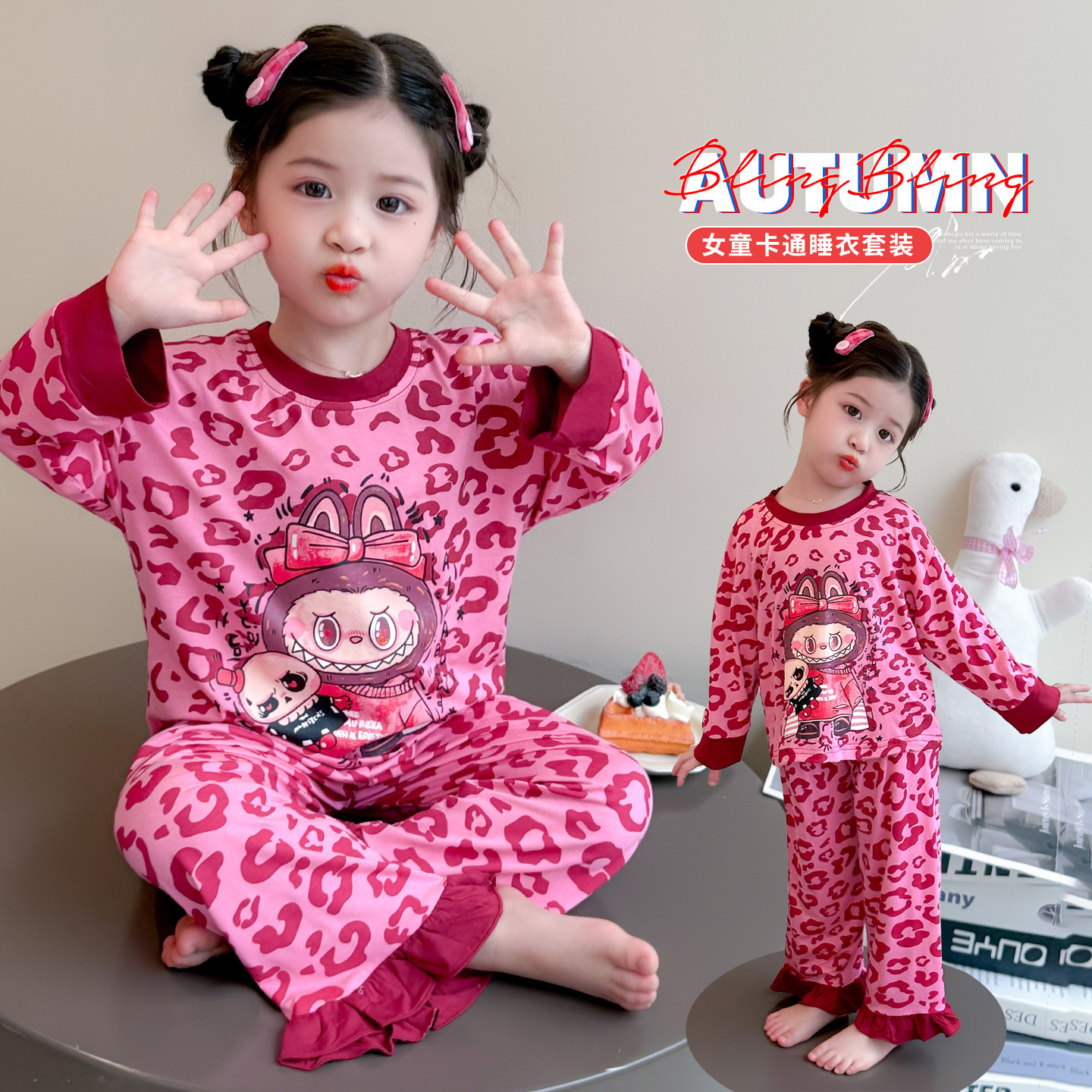 Leopard Print Labubu Girls Pajamas Autumn Children's Sleepwear Girl Long Sleeve Set Kids Home Clothes Spring Autumn Fashion