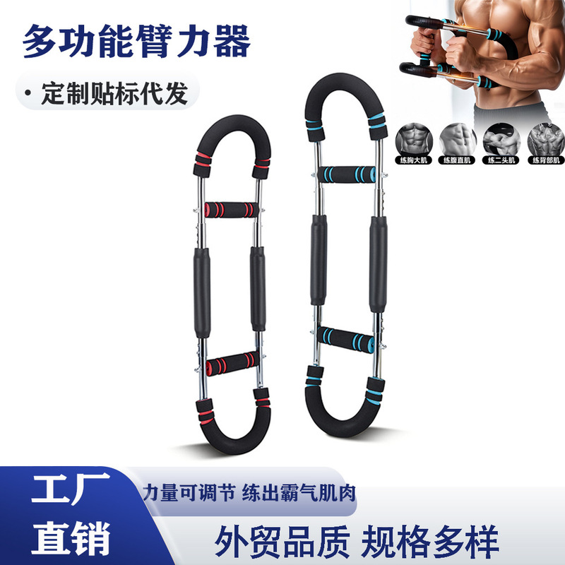 U字型ハンド3段階調整可能なスプリングテンショナー、リストストレングス、上腕二頭筋トレーニングフィットネス機器、アームストレングス|undefined