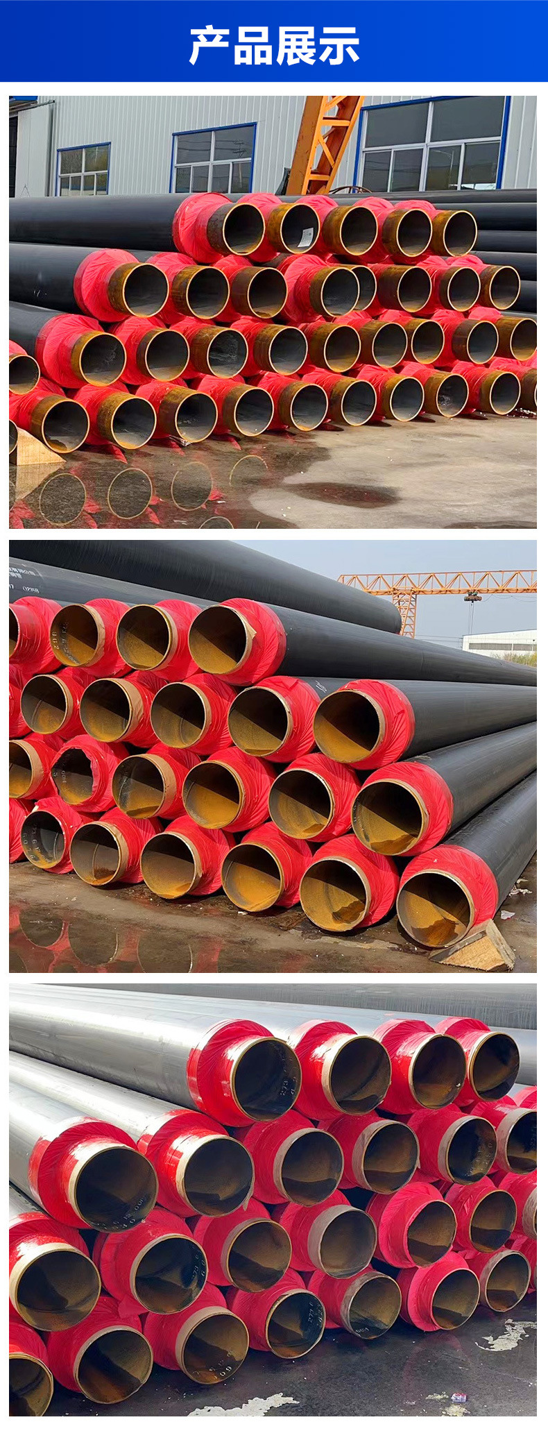 廊坊鑫本保温材料有限公司详情_10