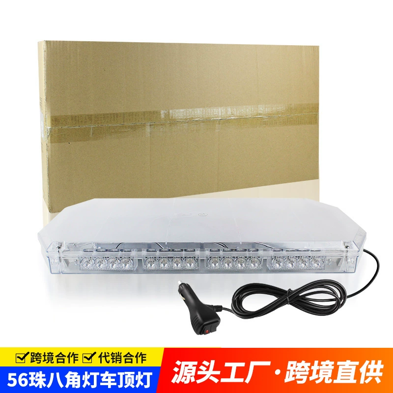 56Светодиодные огни на крыше восьмиугольная вспышка сигнальной лампы