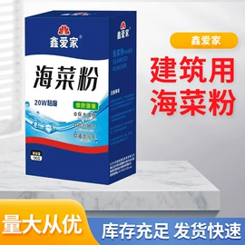 工具刷;填、堵漏剂;防水涂料