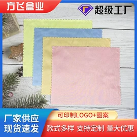 眼镜盒/包;眼镜布;化妆镜