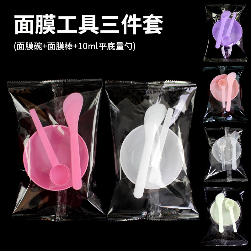 Beauty mask bowl separate packaging makeup spa tool three-piece set plastic small bowl mixing rod measuring scale spoon