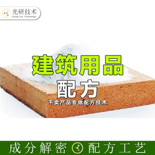 Glue Formula Reduction Sodium Rosinate Construction Instant Glue Powder Composition Analysis Mortar Additive Silicone Glue