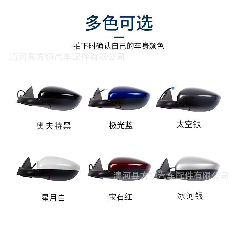 Cross-border wholesale is suitable for 18-21 years of the new Honda 10th generation Accord rear mirror assembly rear view mirror