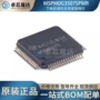 信号全新接口混合控制器