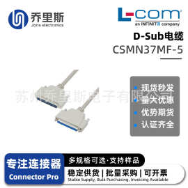CSMN37MF-5 L-com(诺通) D-Sub电缆 连接器配套
