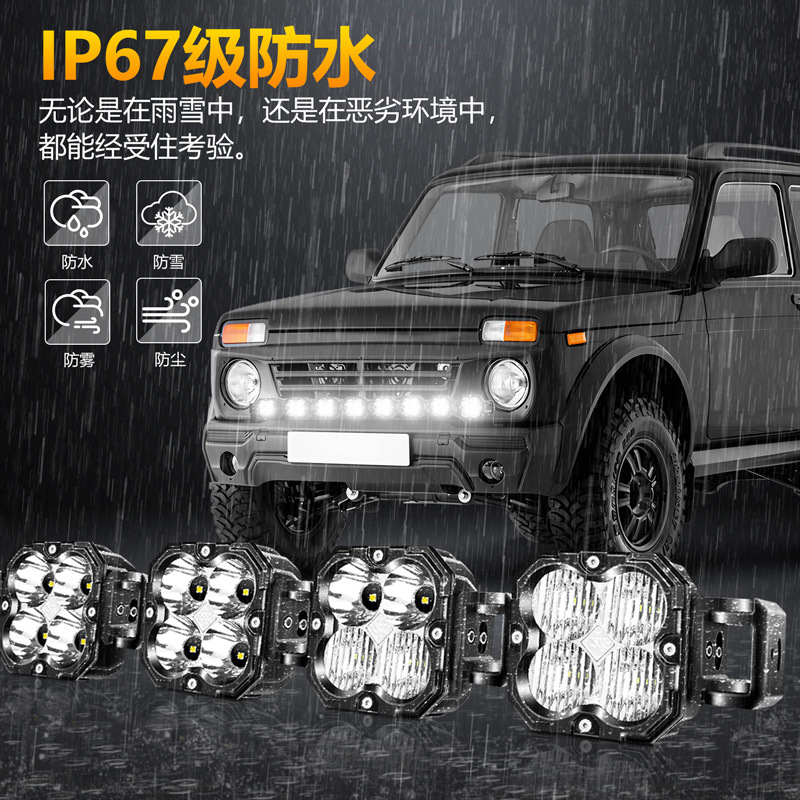 Car Roof Strip Light, Automotive Combo Spotlight, 24V/12V Compatible Single Row Tesla Welcome Light, High Beam Projector