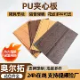 定制保温外墙一体保温板