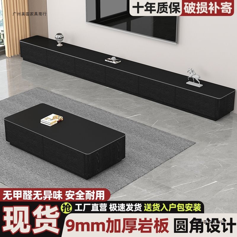 Slate Tv Cabinet Coffee Table Combination Modern Simple Widened Floor Cabinet Light Luxury Modern Storage Home Tv Cabinet