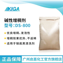 防霉/抗菌剂;乳化剂;其他活性剂