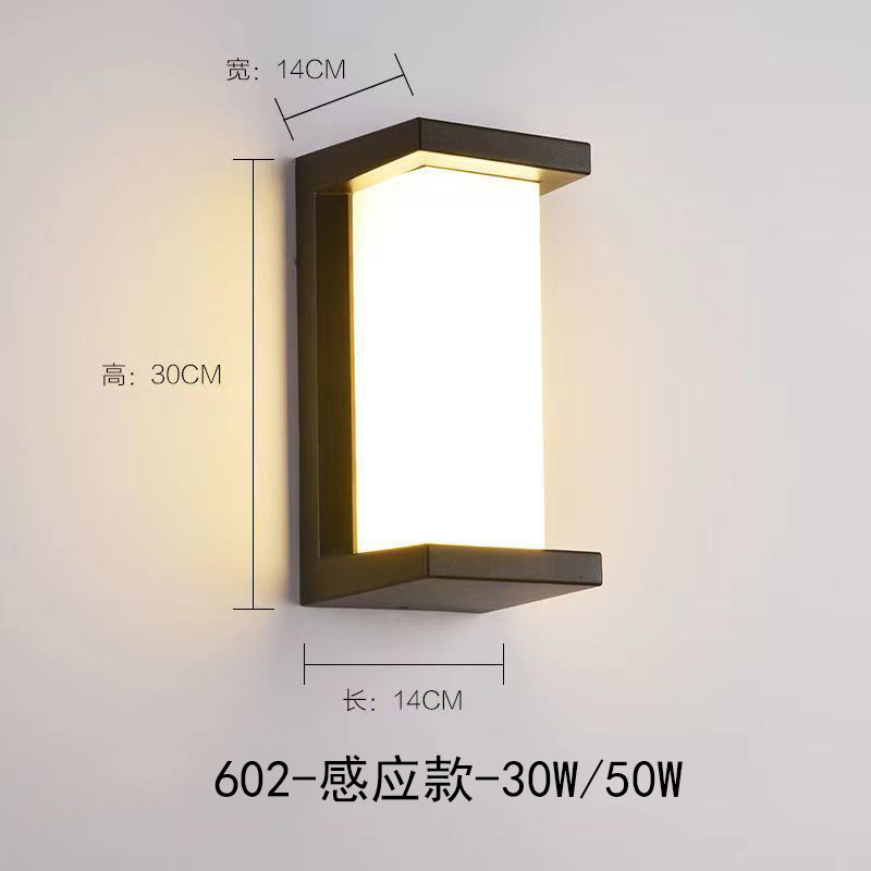 Type B-50w-highlight-with induction