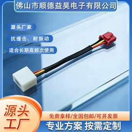 温度传感器;连接器;开关元件