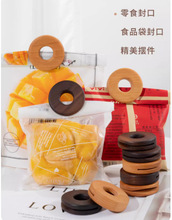 北欧创意木质甜甜圈密封夹零食封口夹家用食品包装实木封口器