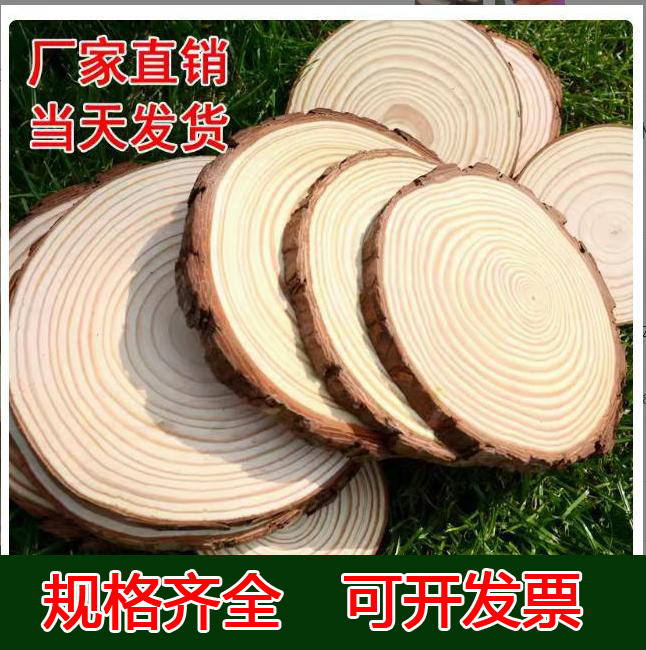 [Factory Outlet] round wood chip hand-painted diy pine wood chip log wood chip kindergarten annual wood board