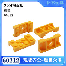 С���������ָ�60212��ľɢ������������2x4�����MOCƴװ
