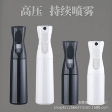 现货持续喷雾瓶200ml300ml空气清新剂高压喷雾分装瓶塑料喷壶喷瓶