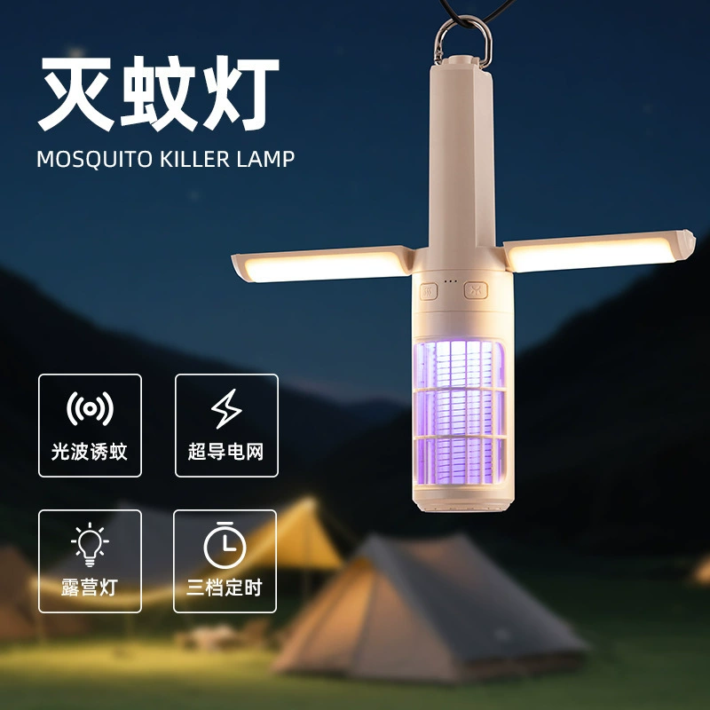  Mosquito repellent, mosquito lamp, lightweight camping lamp, mosquito trap for home use with usb charger, (Cross-border trading)