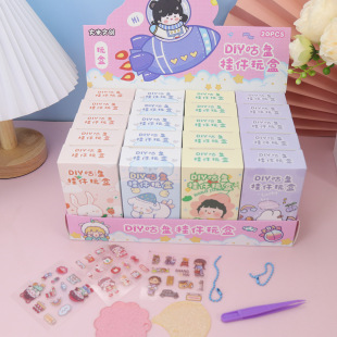 2 yuan 20 boxes of diy goo plate keychain blank transparent goo card homemade love bean pendant acrylic tablets