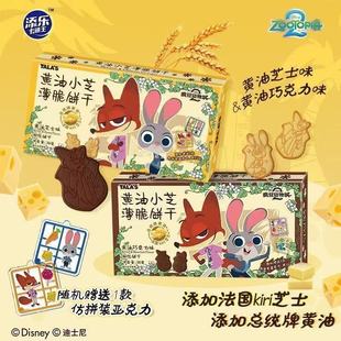 �혷������������ɿ�ͨ���ͱ���ɿɐۃ�ͯ��ʳ36g/��