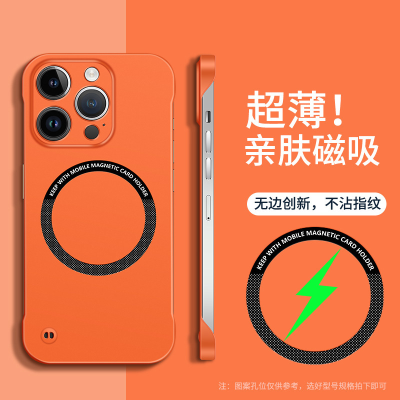 iPhone17ProMax用フレームレス磁気吸着スマホケース、超薄型Apple16卸売15耐衝撃保護カバー|undefined