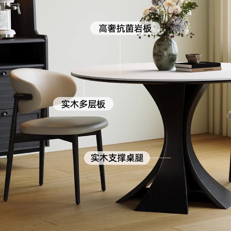法式实木岩板圆形餐桌椅组合现代简约家用小户型纯白高端复古饭桌|undefined