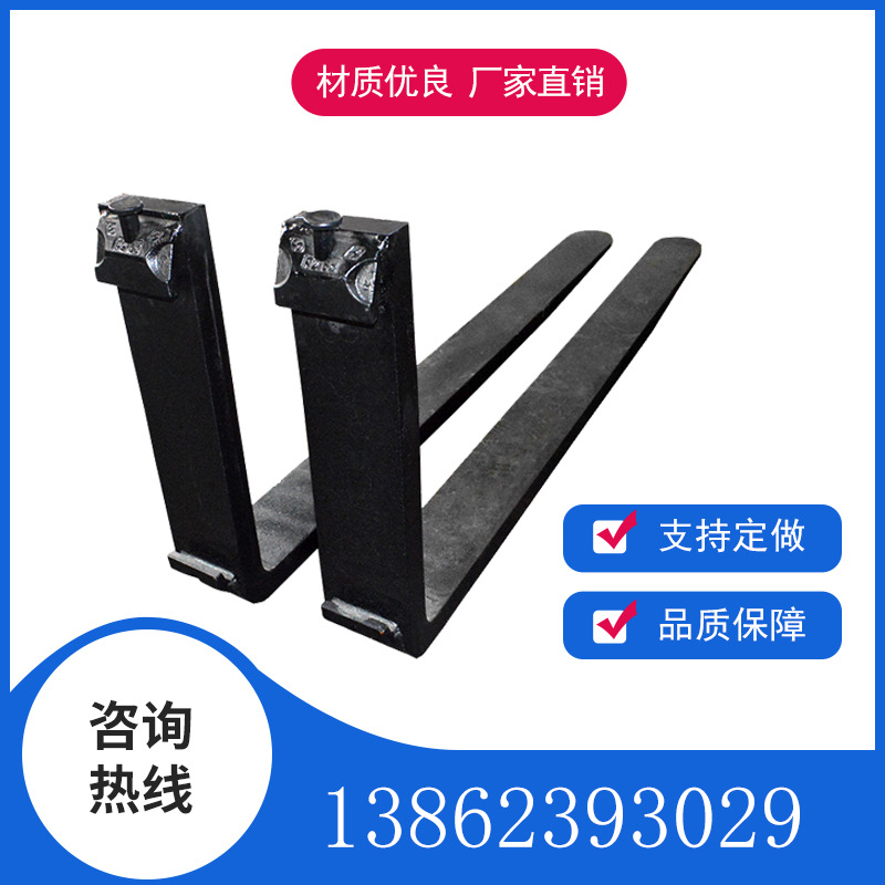 Accesorios de carretilla elevadora Hangzhou HeLiLongGong 2m 3ton pie de pala tenedor de dientes tenedor de carga tenedor de punta de tenedor