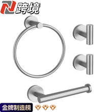 跨境不锈钢浴室挂件毛巾架套装卫浴五金挂件套浴室毛巾杆套装全套