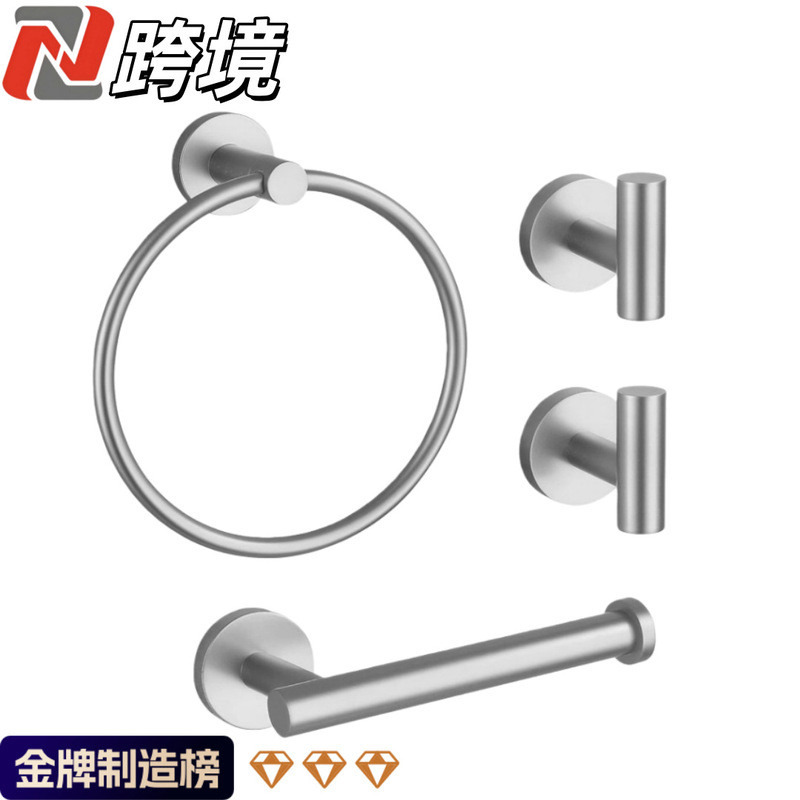 Cross-Border Stainless Steel Bathroom Accessories Towel Rack Set Bathroom Hardware Accessories Set Bathroom Towel Bar Set Complete Set