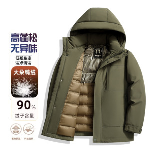 Graphene Heat Storage Down Jacket Men's Short Hooded Winter Warm Thickened Middle-aged New Outdoor Tooling Jacket