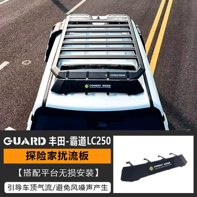 Roof rack – Roof Rack, Prado Ladder - spoiler