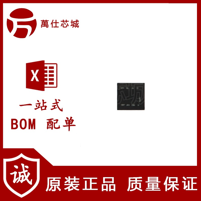 原装正品 PMH400UNEH DFN0606-3 30V N沟道 沟槽MOSFET