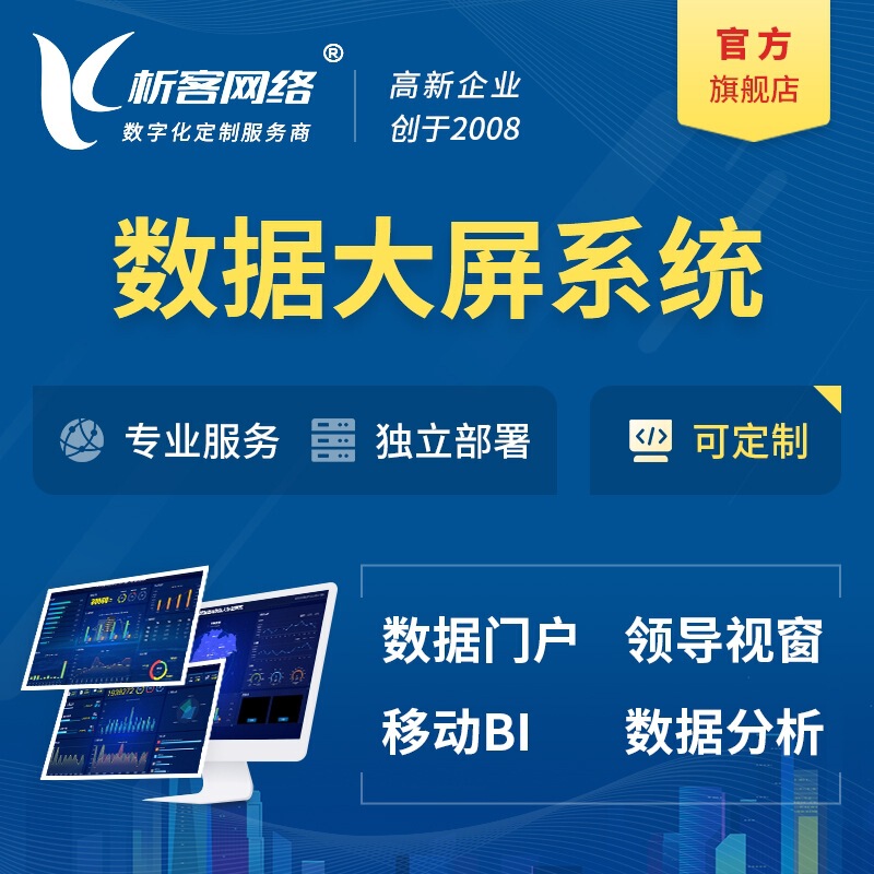 产品展示图